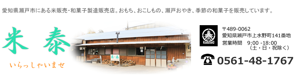 トップイメージ